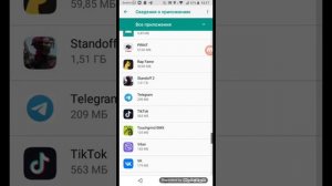 Что делать если вылетает приложение на honor? Ответ тут!
