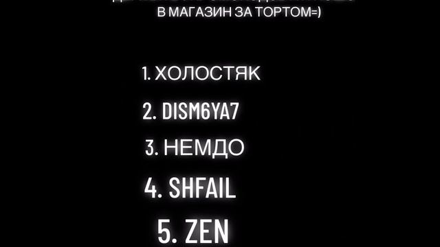 Новый промокод на стенд файл спасибо за 1к=) давайте соберем 1030 и выпущю еще 5 промокодов смотреть онлайн