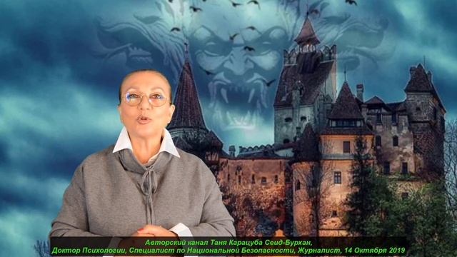 Замок Дракулы в сердце Трансильвании смотреть онлайн