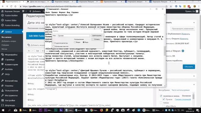Как найти нужное слово на странице смотреть онлайн
