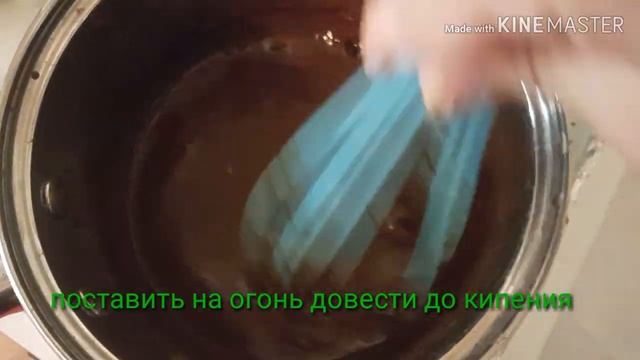 Кулинарные Испытания