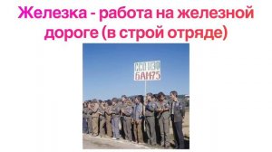 Мы Студенто/MyStudento - КБрД