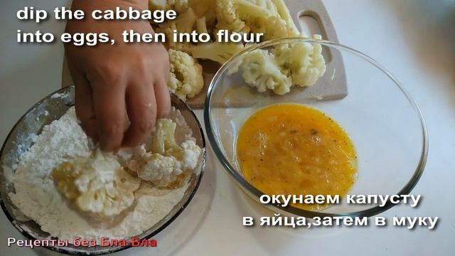 ✔️❤️ВКУСНЫЙ,БЮДЖЕТНЫЙ УЖИН,НЕ ПОВРЕДИТ ВАШЕЙ ФИГУРЕ! ГОТОВИМ ЦВЕТНУЮ КАПУСТУ! смотреть онлайн