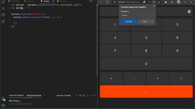 Coding JavaScript calculator | ASMR programming - no talking смотреть онлайн