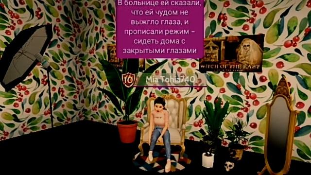 Страшная история" Чёрные шторы"Avakin Life смотреть онлайн