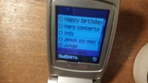 Samsung SGH-S500 Мелодии, SMS Сообщения, Звуки будильника / Melodies SMS, Sounds Alarm