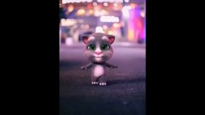 Маленький том танцует!