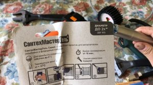 Компрессор  Metabo Basic 250-50 W, часть 2. Небольшая модернизация.