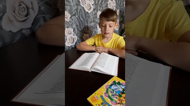 Ко дню рождения А.С.Пушкина. Читает Дмитрий ученик 3 класса младший сын.