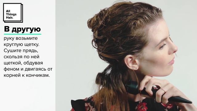 Как выпрямить волосы феном - All Things Hair смотреть онлайн