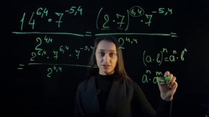 Показательное выражение №330712 ФИПИ ЕГЭ 2024