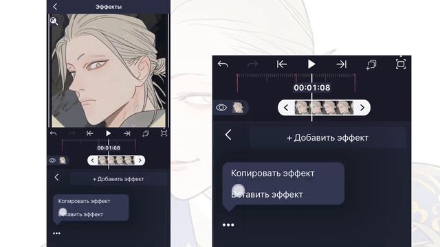 ☔ КАК СДЕЛАТЬ ПЕРЕХОД В ALIGHT MOTION // 💘 ТУТОРИАЛ НА ПЕРЕХОД В АЛАЙТ МОУШЕН // смотреть онлайн
