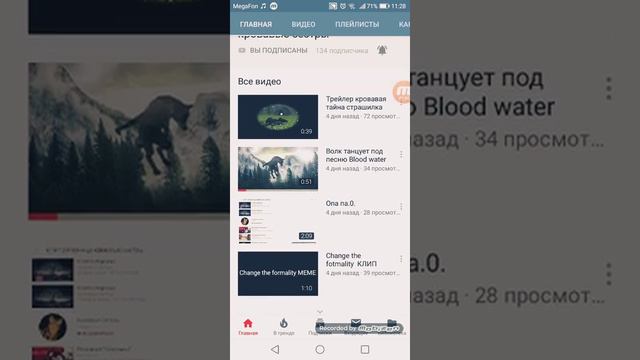 Просьба подписаться на эти каналы! ❤️ смотреть онлайн