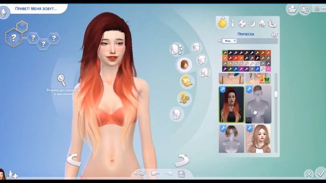 Korean Girl (k-pop) SIMS 4 | create a sim смотреть онлайн