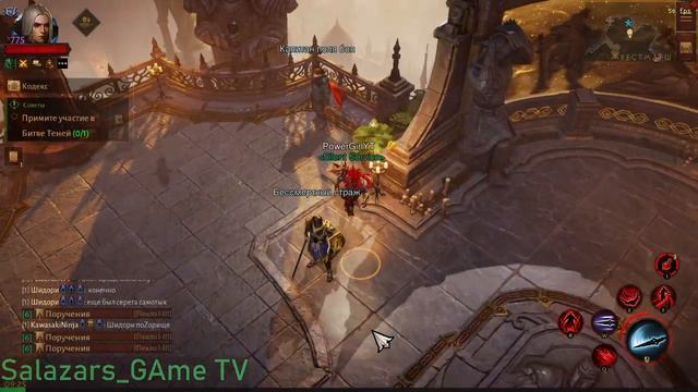 Diablo Immortal Качаем с нуля DK смотреть онлайн