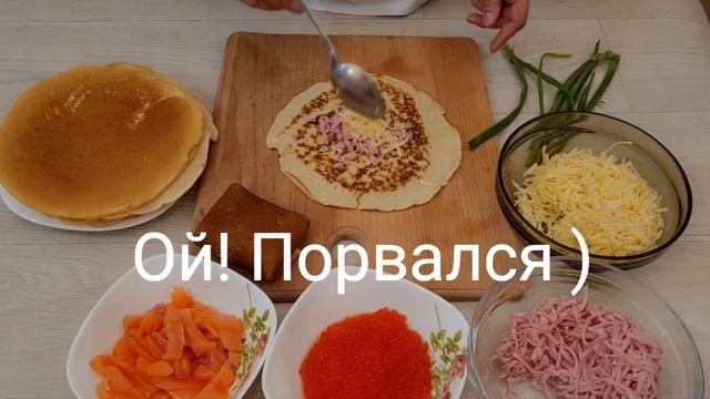Как завернуть блины? Смотрите как красиво завернуть блины с начинкой! смотреть онлайн