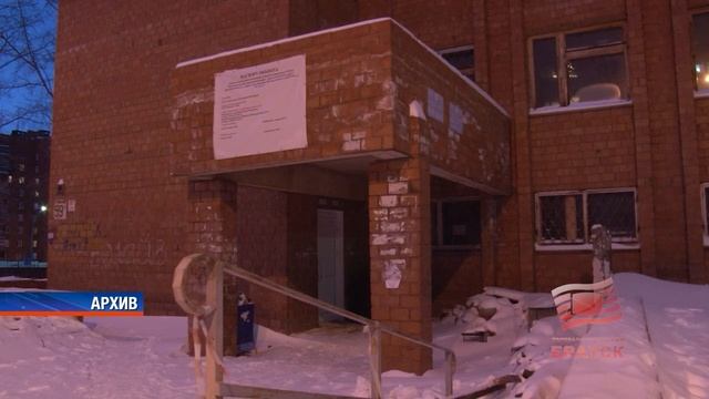 Минздрав Иркутской области расторг контракт на капремонт детской поликлиники в Братске смотреть онлайн