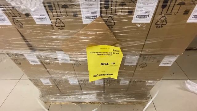 Светофор?В магазине прекрасные новинки, полезные и интересные??? смотреть онлайн