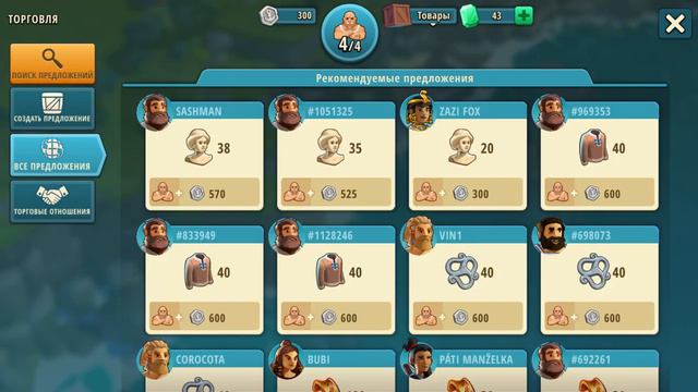 #5 Rise of Cultures!Открыл Египет!!!!Игра в игре!!! #RiseofCultures #Games #Play #Игры смотреть онлайн
