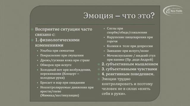 Семинар 3, лекция 2_9 смотреть онлайн