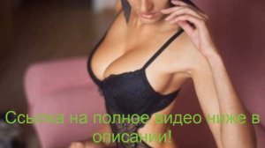 Девушка пришла на прием к гиникологу а он сделал куни