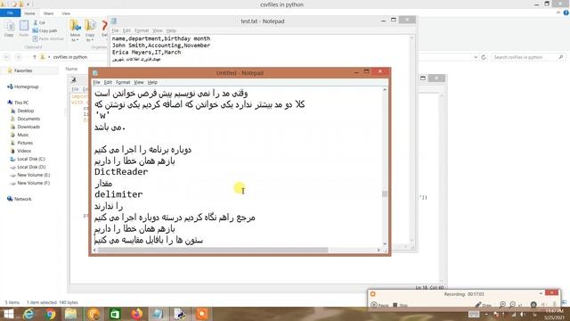 Python and Files Csv with csv - Read -Part2 смотреть онлайн