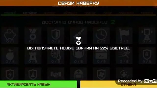 от нуба до про в Armored Squad! смотреть онлайн