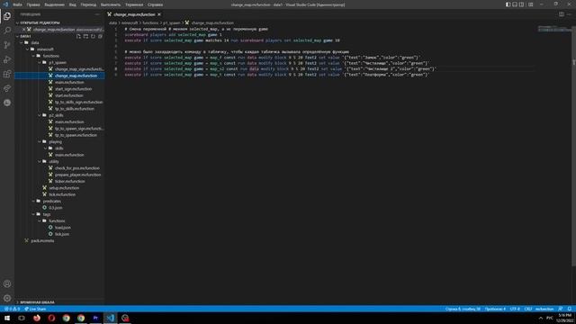 Как сделать карту мини игру для майнкрафт || Строительство карты "Бег от наковален". смотреть онлайн