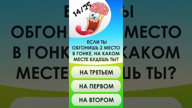 Тест : на сколько ты тупой? Немного странные вопросы смотреть онлайн