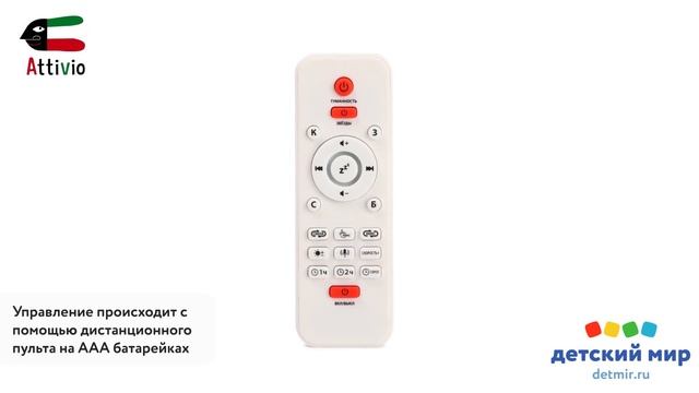 Проектор-ночник Attivio Bluetooth Яйцо Дракона смотреть онлайн