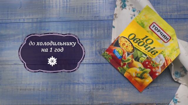 Рецепт: Закуска плавленый сыр с ветчиной ─ Торчин® смотреть онлайн