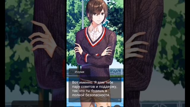 Otouto Scramble Remake 8-11 эпизоды? "Рождество" смотреть онлайн
