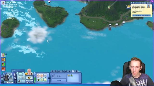Райские Острова | Отельный Бизнес Продолжается - The Sims 3 смотреть онлайн