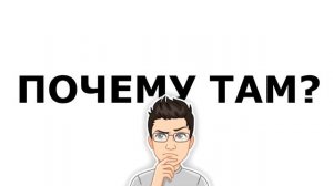 КАК ГУСИ РИМ СПАСЛИ? ИСТОРИЯ НА ПАЛЬЦАХ!