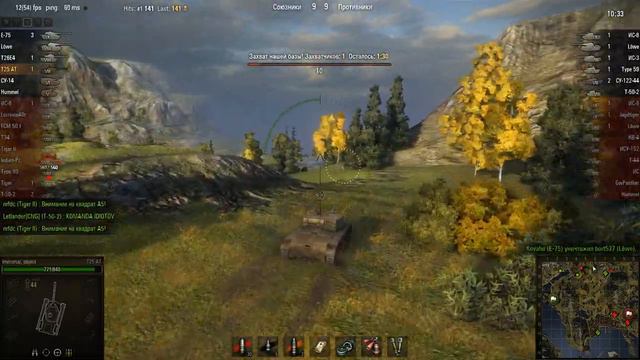 WOT: Фьорды - T25 AT - 5 фрагов смотреть онлайн