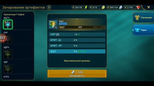 Raid Shadow Legends. 5 ПРОСТЫХ СОВЕТОВ ДЛЯ ВОЙН ФРАКЦИЙ. РАЗБОР ГЛИФОВ. смотреть онлайн