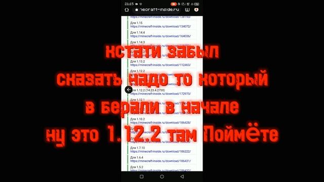 Джава майнкрафт на телефон и моды смотреть онлайн