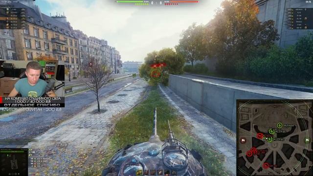 МИР ТАНКОВ МАНЁВРЫ ДЕНЬ ШЕСТОЙ 91% ПОБЕД смотреть онлайн