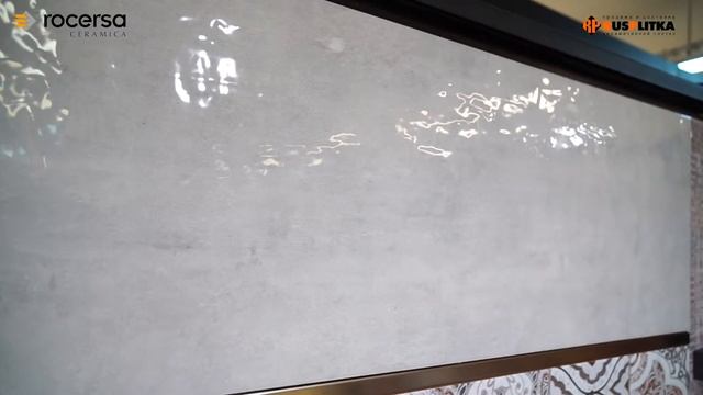 НАСТЕННАЯ ПЛИТКА ROCERSA CERAMICA «STUCCO» смотреть онлайн
