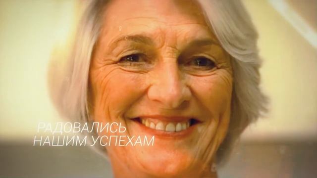 Взрослые медицинские подгузники Ponimo (Понимо) смотреть онлайн