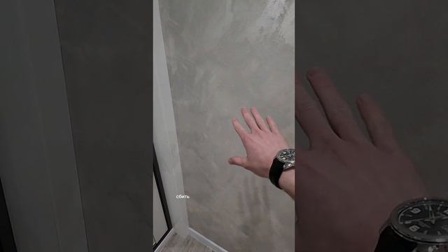 Декоративная штукатурка в прихожей! смотреть онлайн