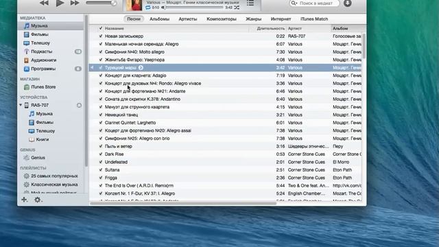 Запись видео с экрана mac со звуком ( голос + системные звуки ) смотреть онлайн