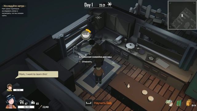 НОВЫЙ THE WALKING DEAD? ВЫЖИВАНИЕ СРЕДИ ЗОМБИ В UNDYING смотреть онлайн