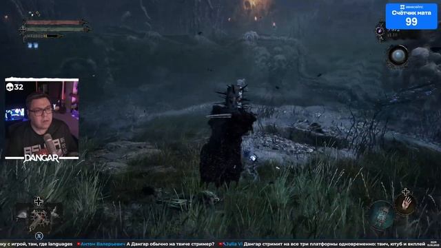 Натаха Невероятная | Lords of the Fallen #2 (13.10.2023) смотреть онлайн