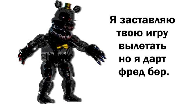 [FNaF] Каждый Фредди в двух словах (Every Freddy in a Nutshell) смотреть онлайн