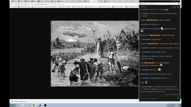 Каролингское Возрождение смотреть онлайн