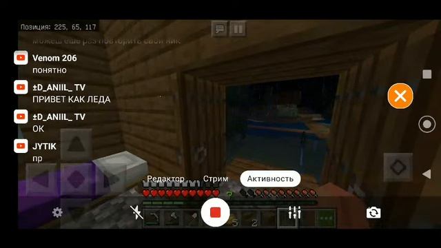 Майнкрафт С подписчиками заходи 1.14.60 смотреть онлайн