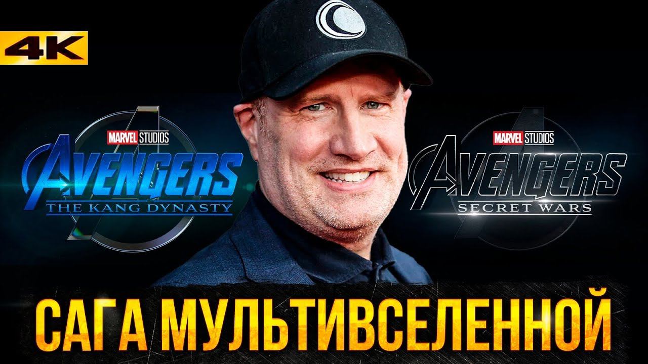 Мстители 5, Стражи Галактики 3 и пятая фаза - разбор анонсов Marvel с SDCC! смотреть онлайн