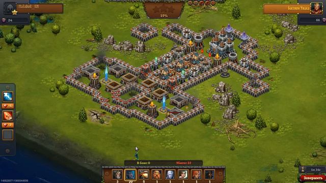 Бастион 5 дракон 20 призрак 25 маг смотреть онлайн