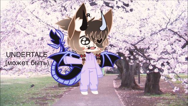 Приветствие!